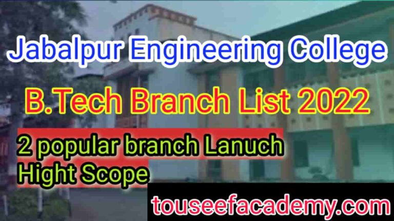 Jec Jabalpur Branch List