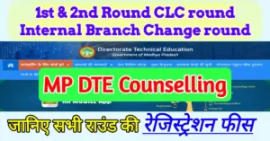 MP DTE counselling Fees