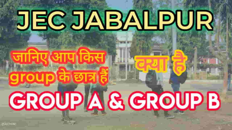 Jabalpur Engineering College Details