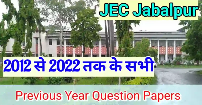 JEC Jabalpur previous year question paper