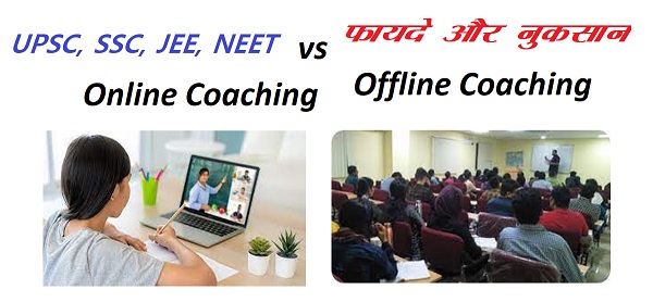 Online coaching vs Offline coaching