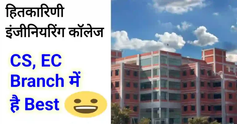 Hitkarini Engineering College Jabalpur