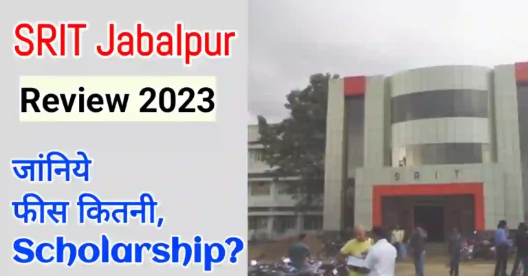SRIT Jabalpur College review 2023