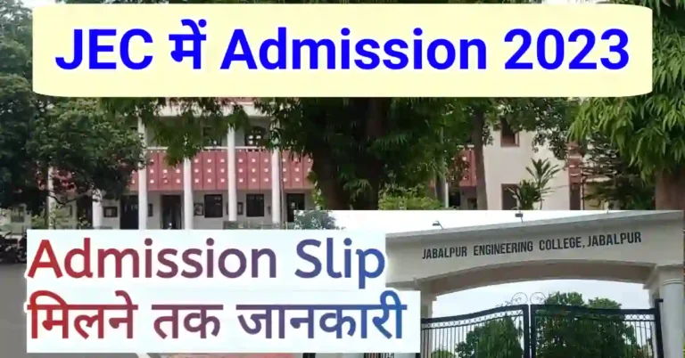 JEC Jabalpur admission process 2023