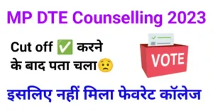 MP DTE counselling 2023 cut off