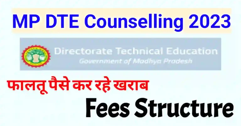 MP DTE Counselling fees 2023