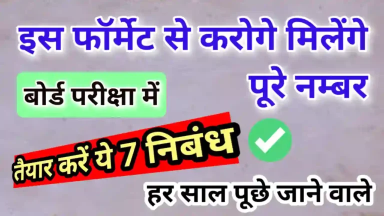 Application in our daily life use