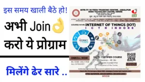 10वीं के बाद ज्वाइन करें ये Internship Program