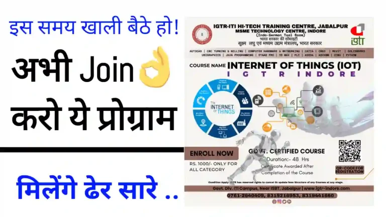 10वीं के बाद ज्वाइन करें ये Internship Program