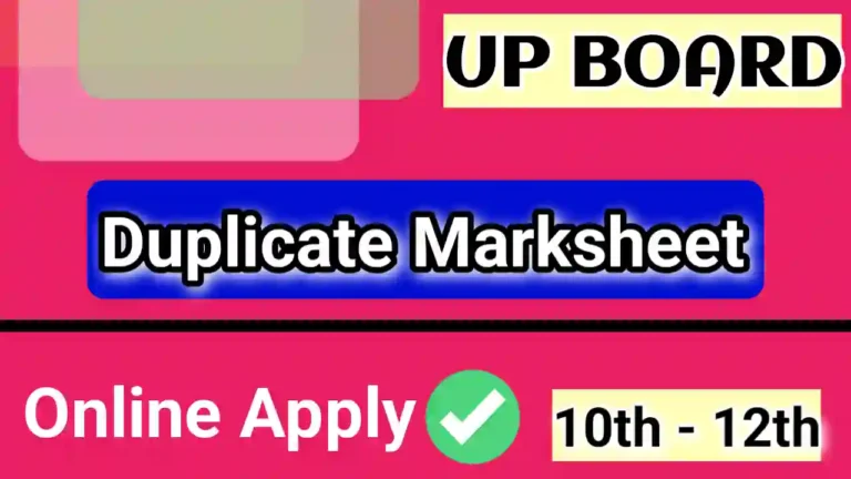 UP Board Marksheet Correction Online