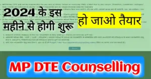 MP DTE Counselling 2024 start