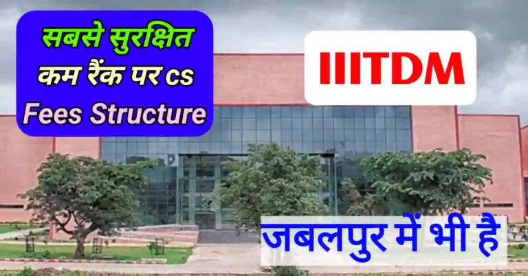 IIITDM Jabalpur kaisa college hai