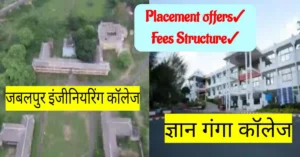 JEC Jabalpur vs GGITS Jabalpur