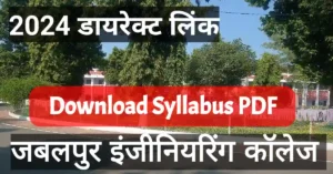 JEC Jabalpur syllabus update 2024