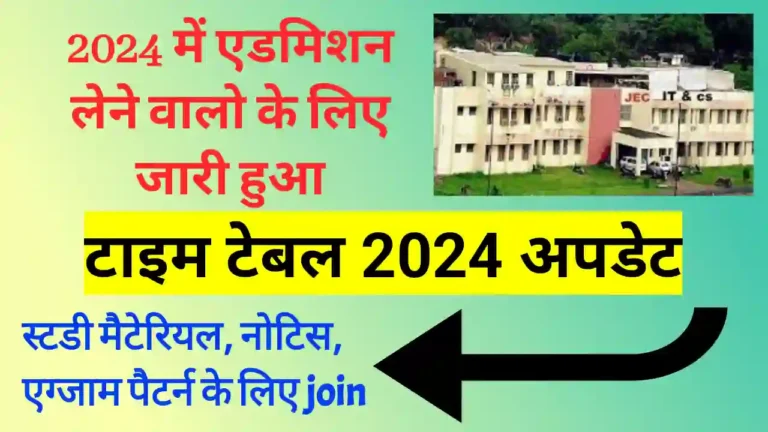 JEC Jabalpur Time Table 2024
