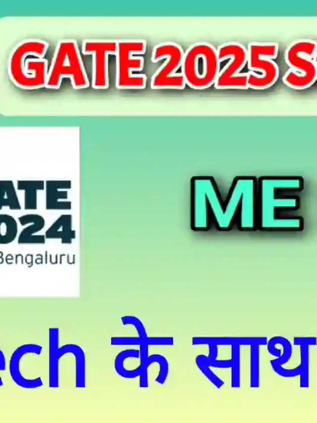 GATE Preparation tips