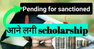 Pending for sanction in MPTAAS Scholarship