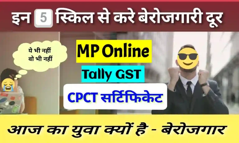 Top 5 skills based on Computer