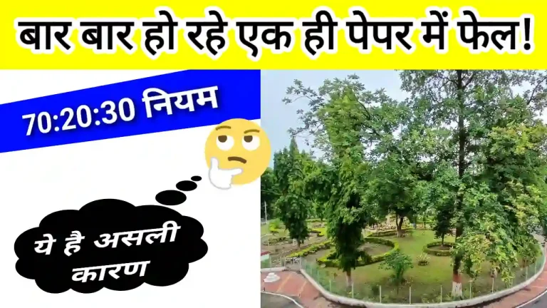 JEC Jabalpur marks distribution scheme