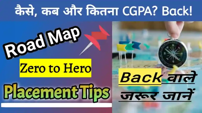 BTech 4th year Placement ki taiyari kaise kare