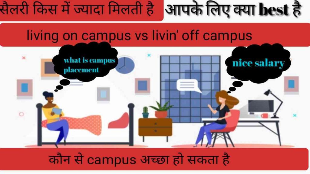 Campus aur off-campus placement 
