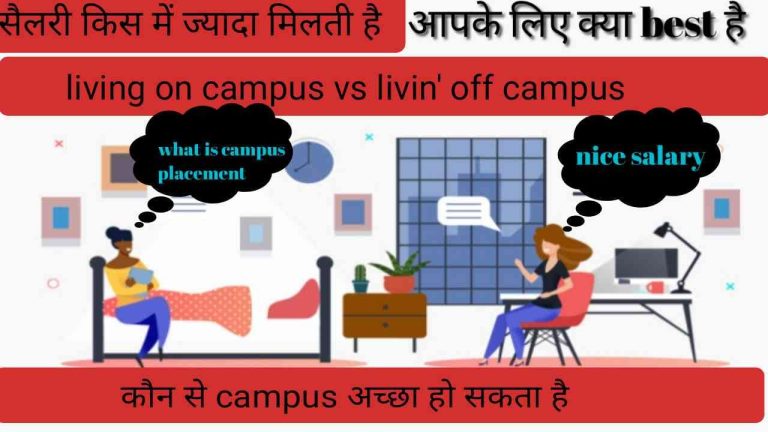 Campus aur off-campus placement