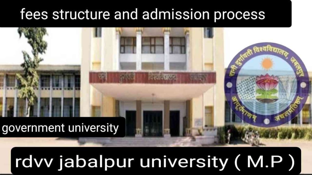 RDVV Jabalpur Admission Process in Hindi RDVV Jabalpur Admission Process in Hindi