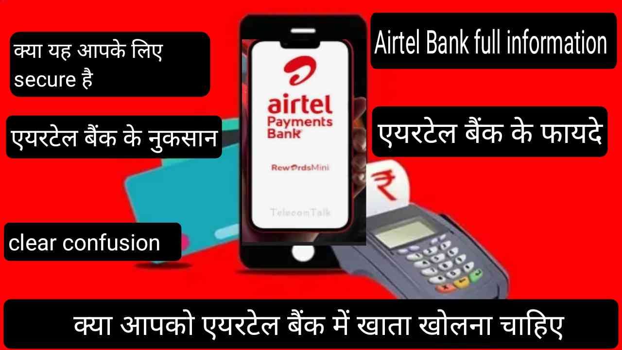 Airtel payment Bank