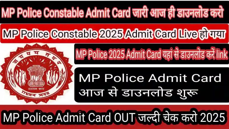 MP Police Constable Admit Card