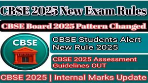 CBSE 2025 New Assessment