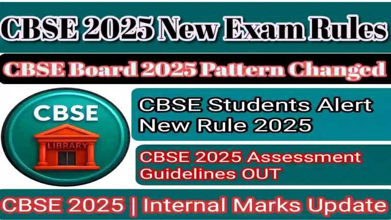 CBSE 2025 New Assessment