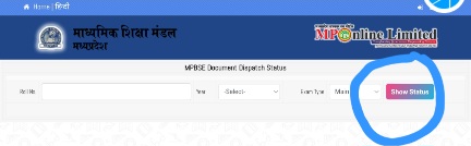 Screenshot 20260212 132921 Chrome