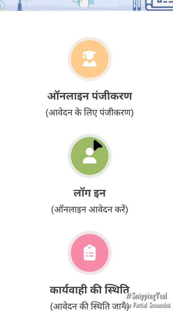 Snipping 2026 02 12 12 31 50