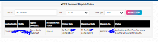 MPBSE New Marksheet print MPBSE New Marksheet print