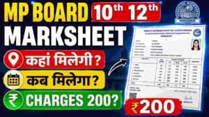 MP Board 10th 12th Marksheet kab milegi