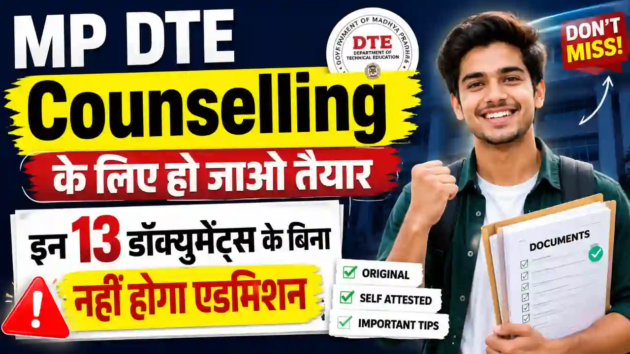 MP DTE Counselling required document list MP DTE Counselling required document list