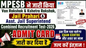 MP Van Rakshak Kshetra Jail Prahari Admit Card Download