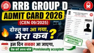 RRB Group D admit card 2026 kab aayega