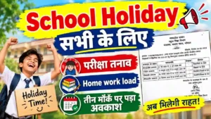 MP School holiday calendar 2026